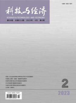 科技与经济